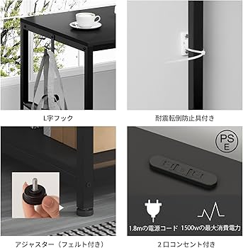Amazon | 「左右交換 棚板高さ調整可 モニター台2個付き」MoonMeguri